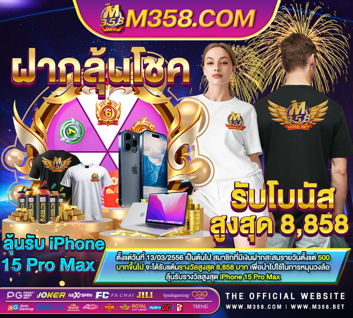 เครดิต เงิน ฟรี เช็ค เงินเยียวยามาตรา 40 รอบ 2 ล่าสุด